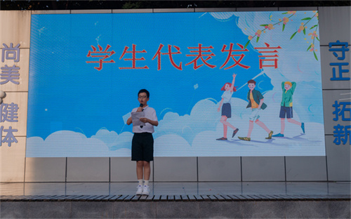 学生代表发言.jpg
