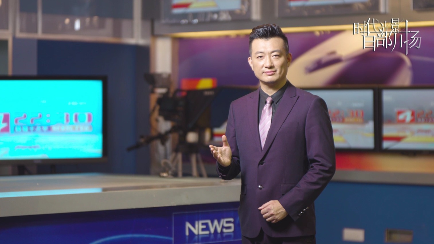 主播说环保——减纸篇