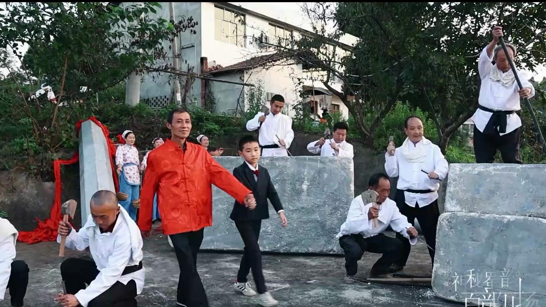 石工号子——忆往情深