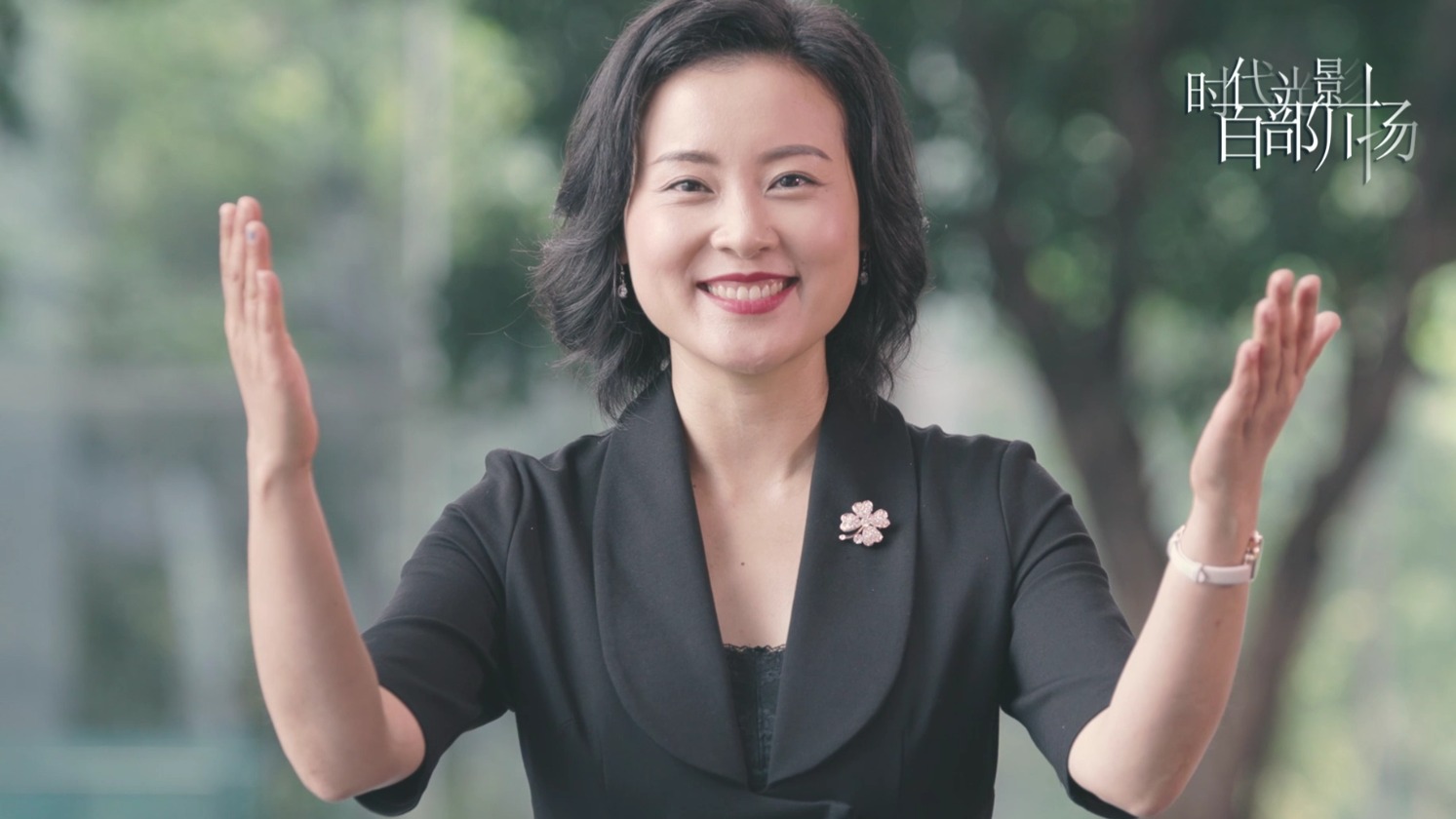 主播说环保——减塑篇