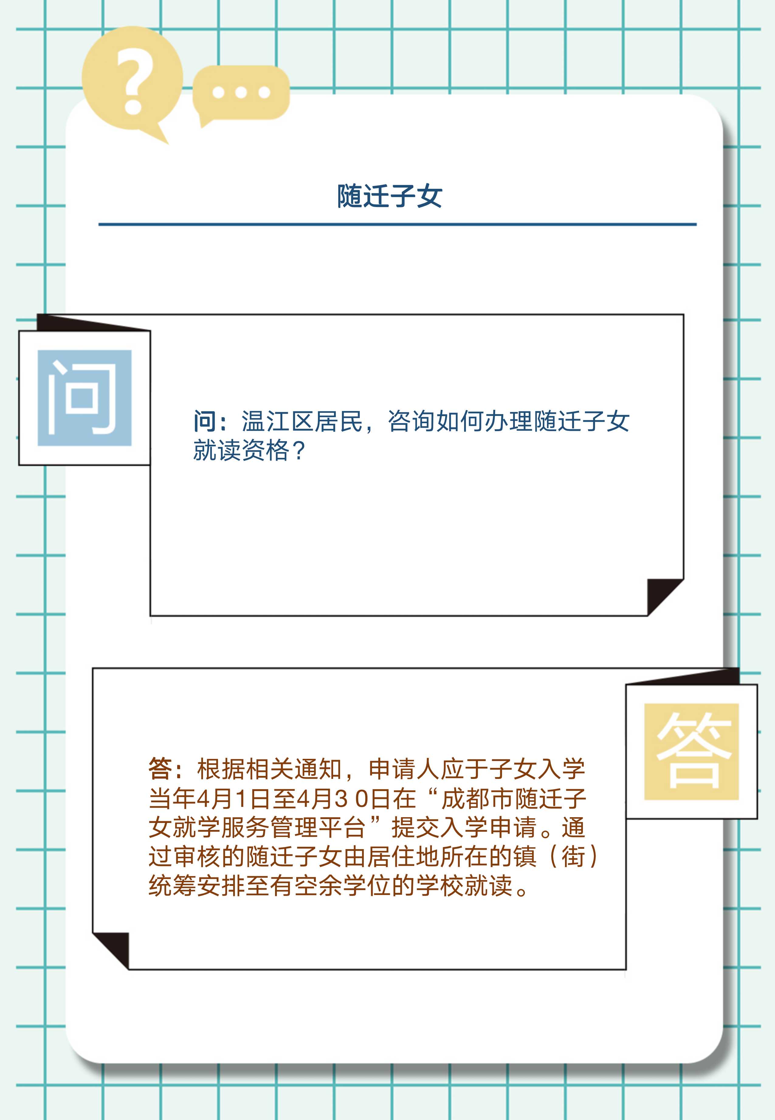 幻灯片2.jpg