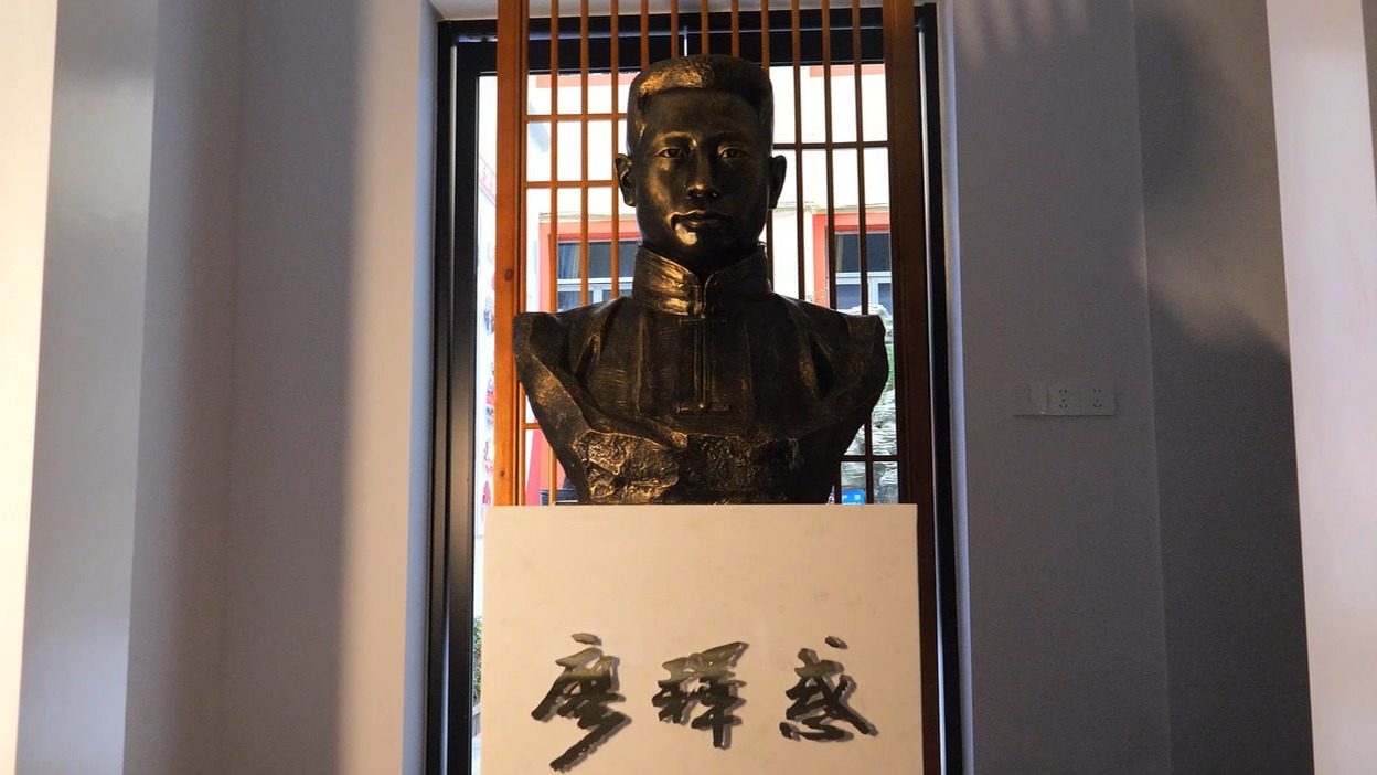 巴蜀英烈——廖释惑