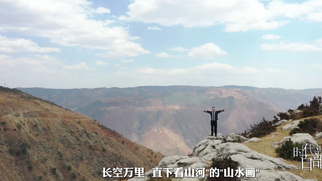 95后第一书记“扎根”迤沙拉，让非遗越来越“年轻”
