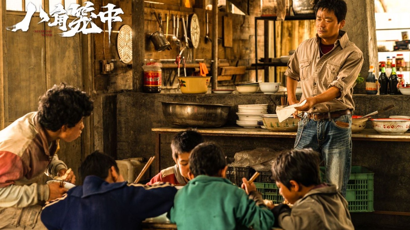 百花奖最佳影片入围展播｜《八角笼中》