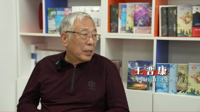 中国科幻是怎样炼成的丨王晋康：中国科幻能够处于世界前列