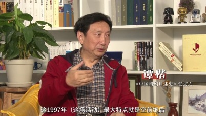 中国科幻是怎样炼成的丨谭楷：北京国际科幻大会空前绝后
