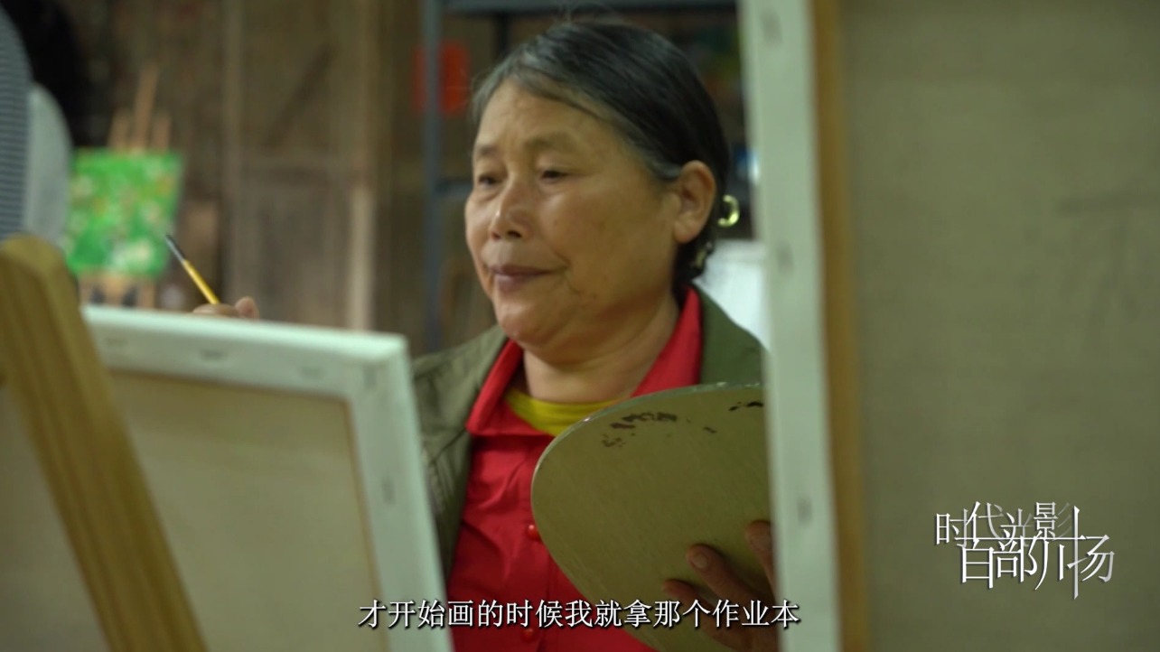 当村民邂逅油画 艺术赋能乡村振兴