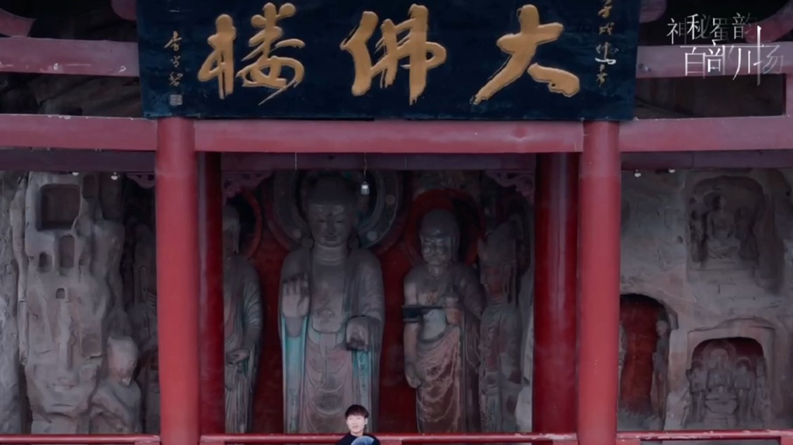 追寻千佛崖历史之源  探秘皇泽寺文化魅力——又见千佛