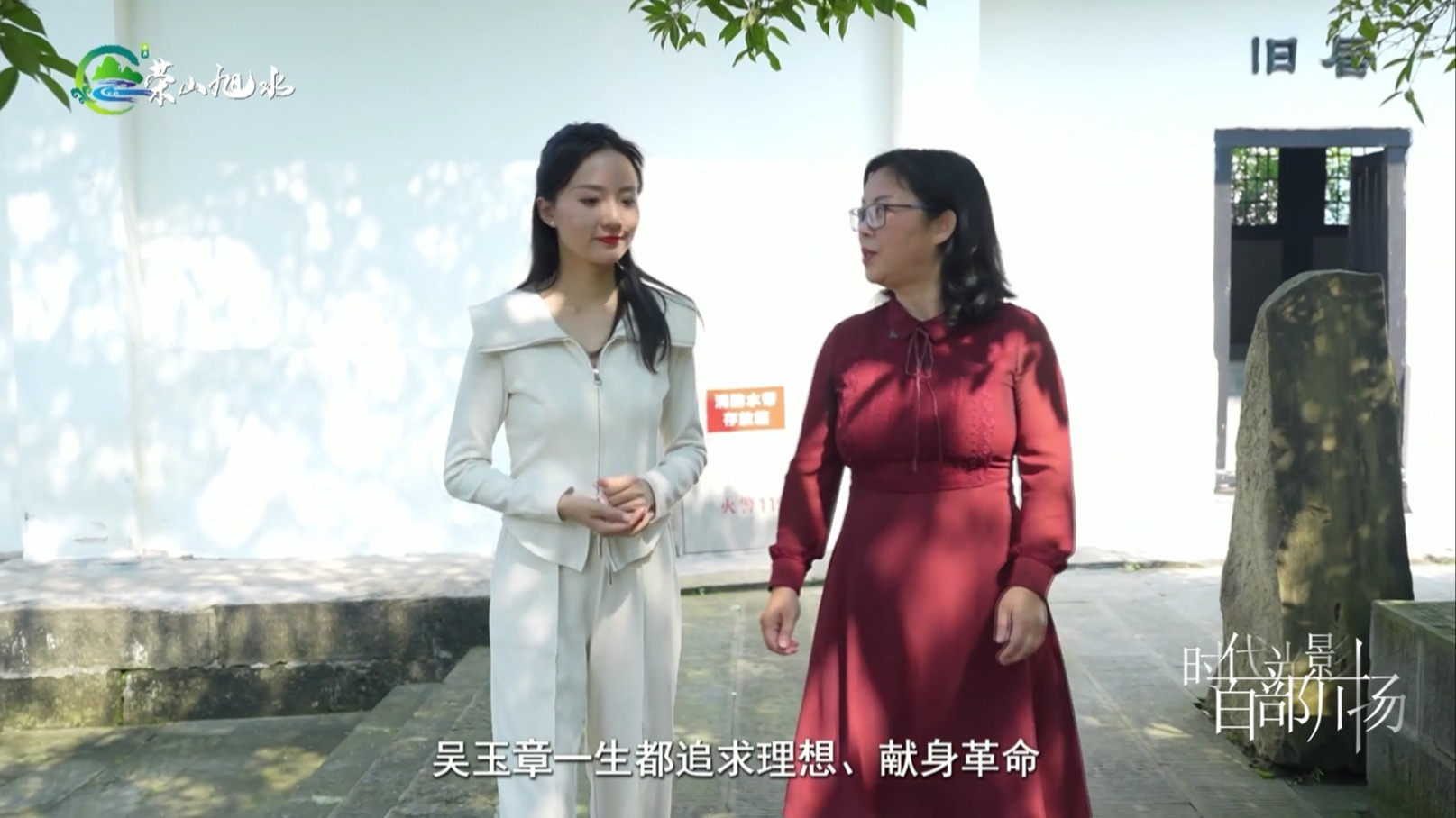 地名荣县——走进双石镇