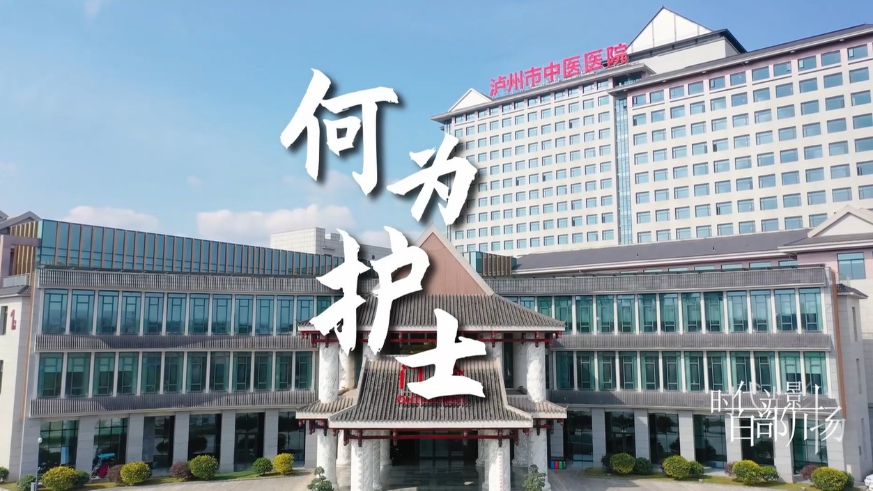 何为护士