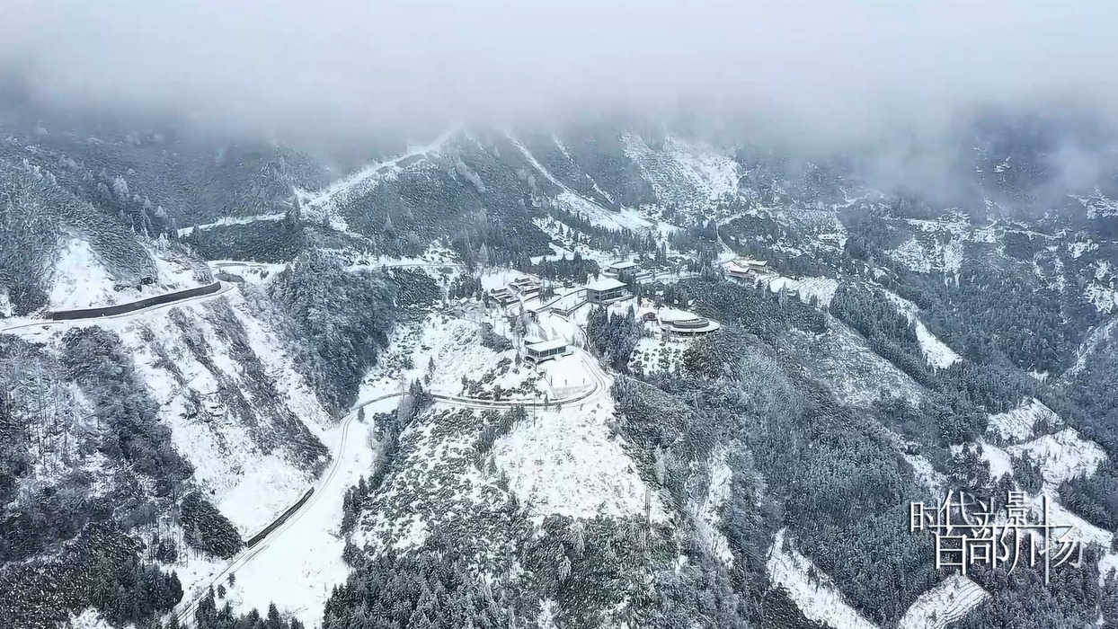 生态沐川行——雪韵神木山