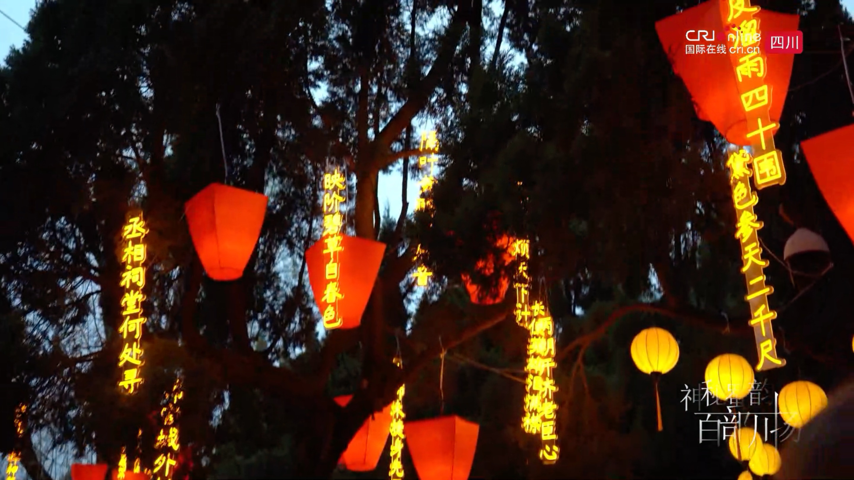 元宵夜话：花灯下的深情与祝愿