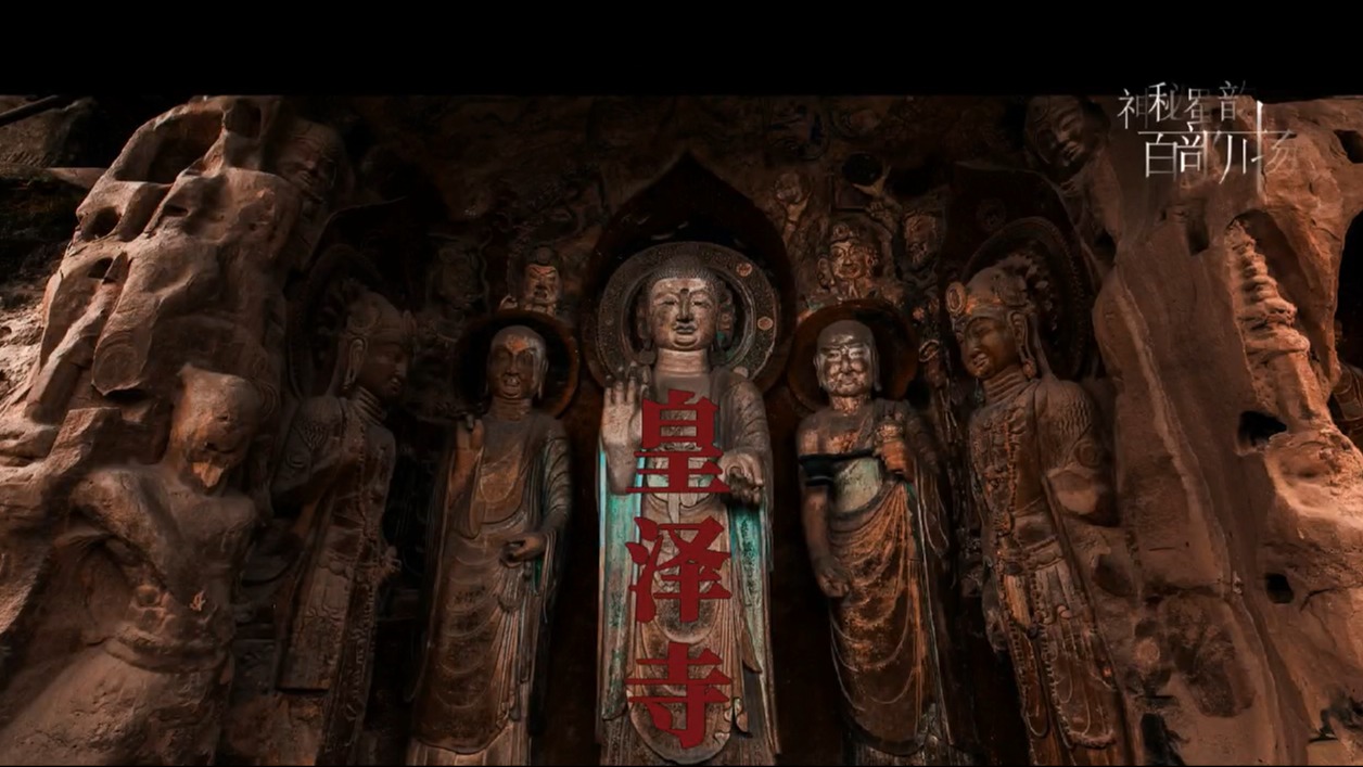 追寻千佛崖历史之源  探秘皇泽寺文化魅力——广元皇泽寺 遇见自己遇见光