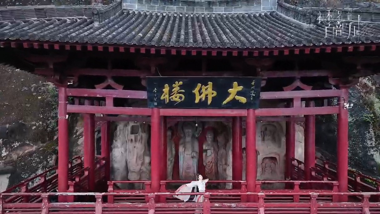 追寻千佛崖历史之源  探秘皇泽寺文化魅力——千年之约