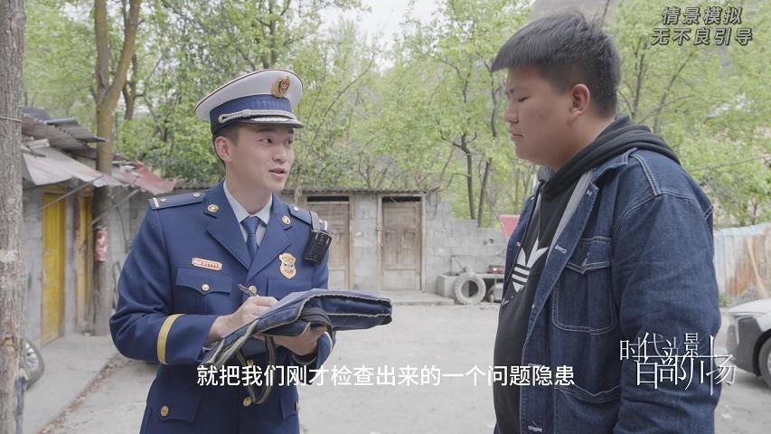 阿坝州森林草原防火“法七条”——火灾隐患整改要及时