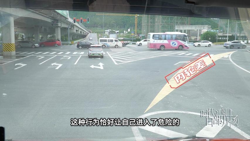 从安全开“驶”——被看见才安全