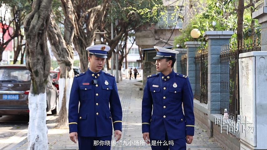 安全科普 | 什么是“九小场所”？