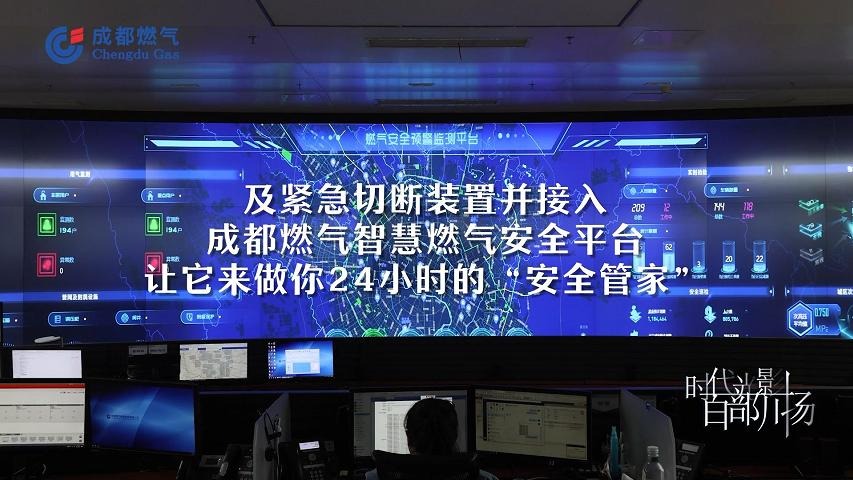 燃气安全小贴士