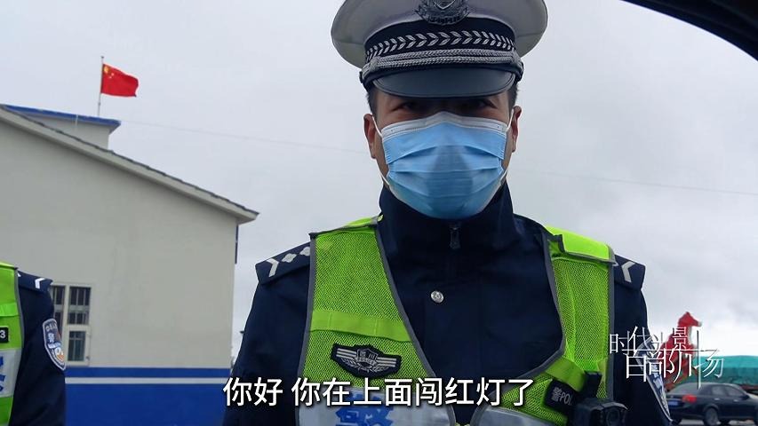 交通安全你应该知道