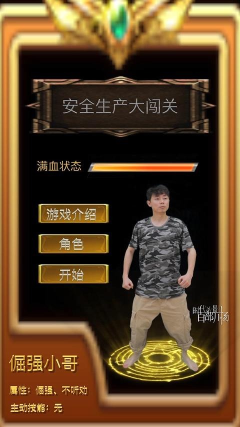 安全生产科普情景剧 | 安全生产不是游戏，生命不能重来