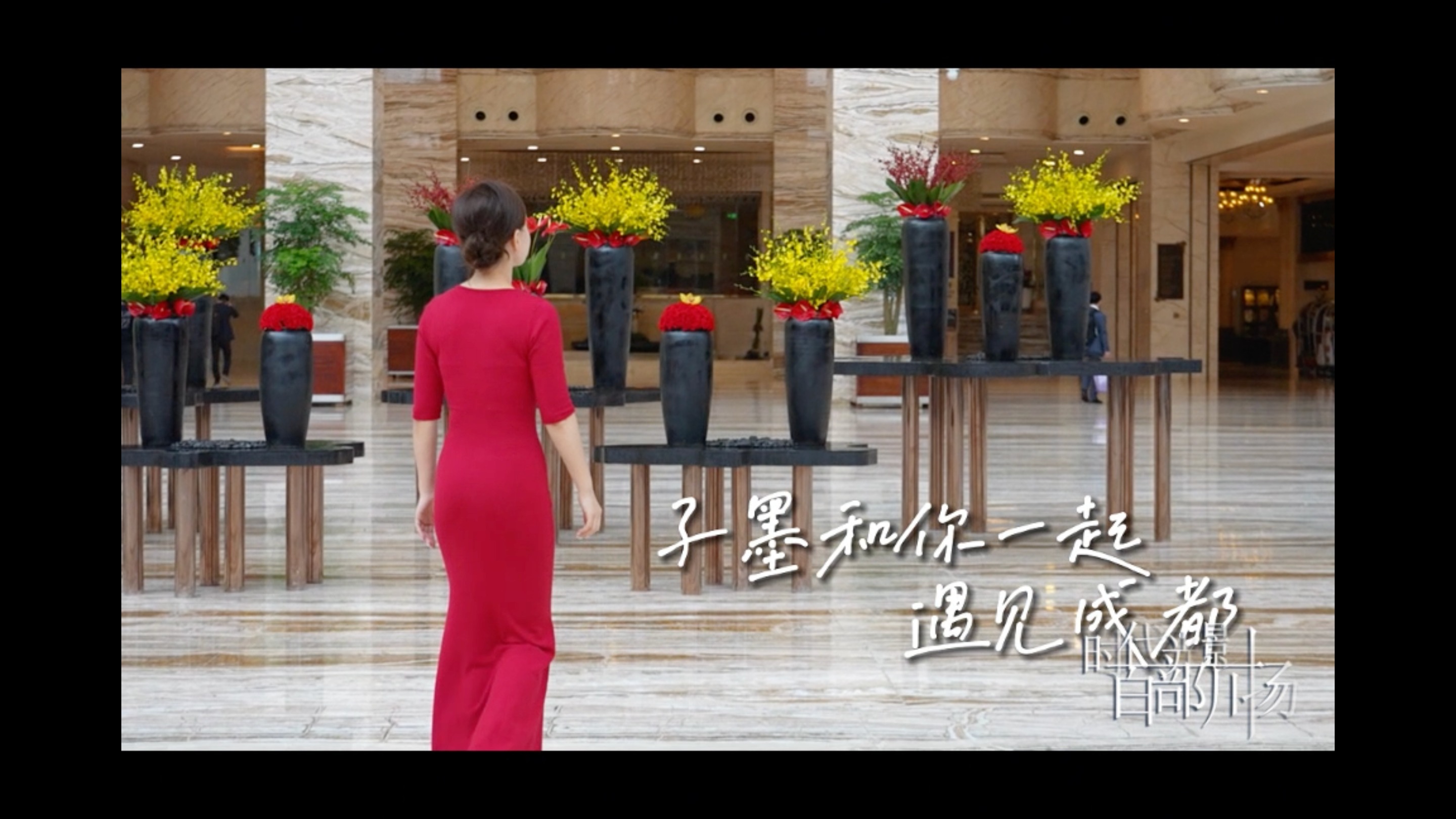 甜蜜成都｜洲际