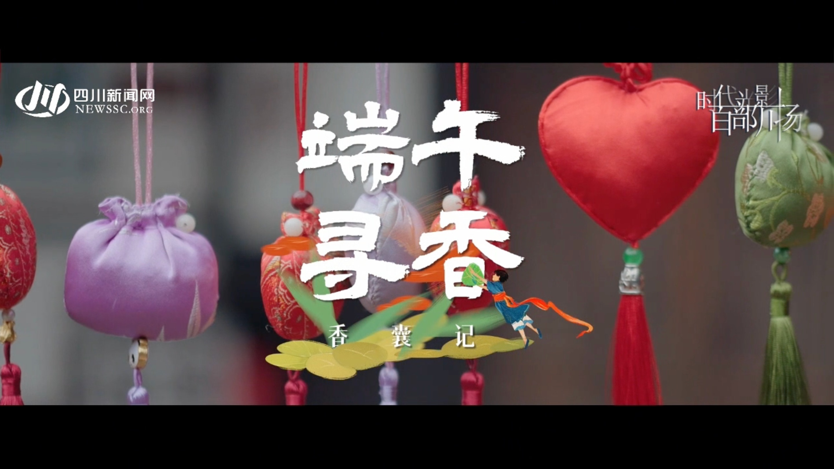 香“传”千年，这位老挝女孩在四川找到了不一样的氤氲“芬芳”