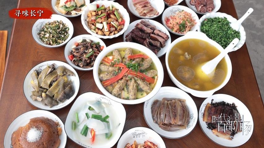 寻味长宁：幸福治平村