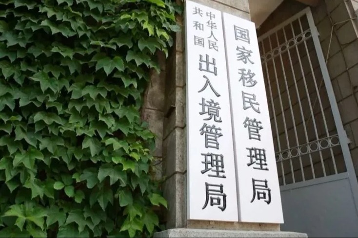 名单扩大！中国144小时过境免签政策适用口岸增至37个