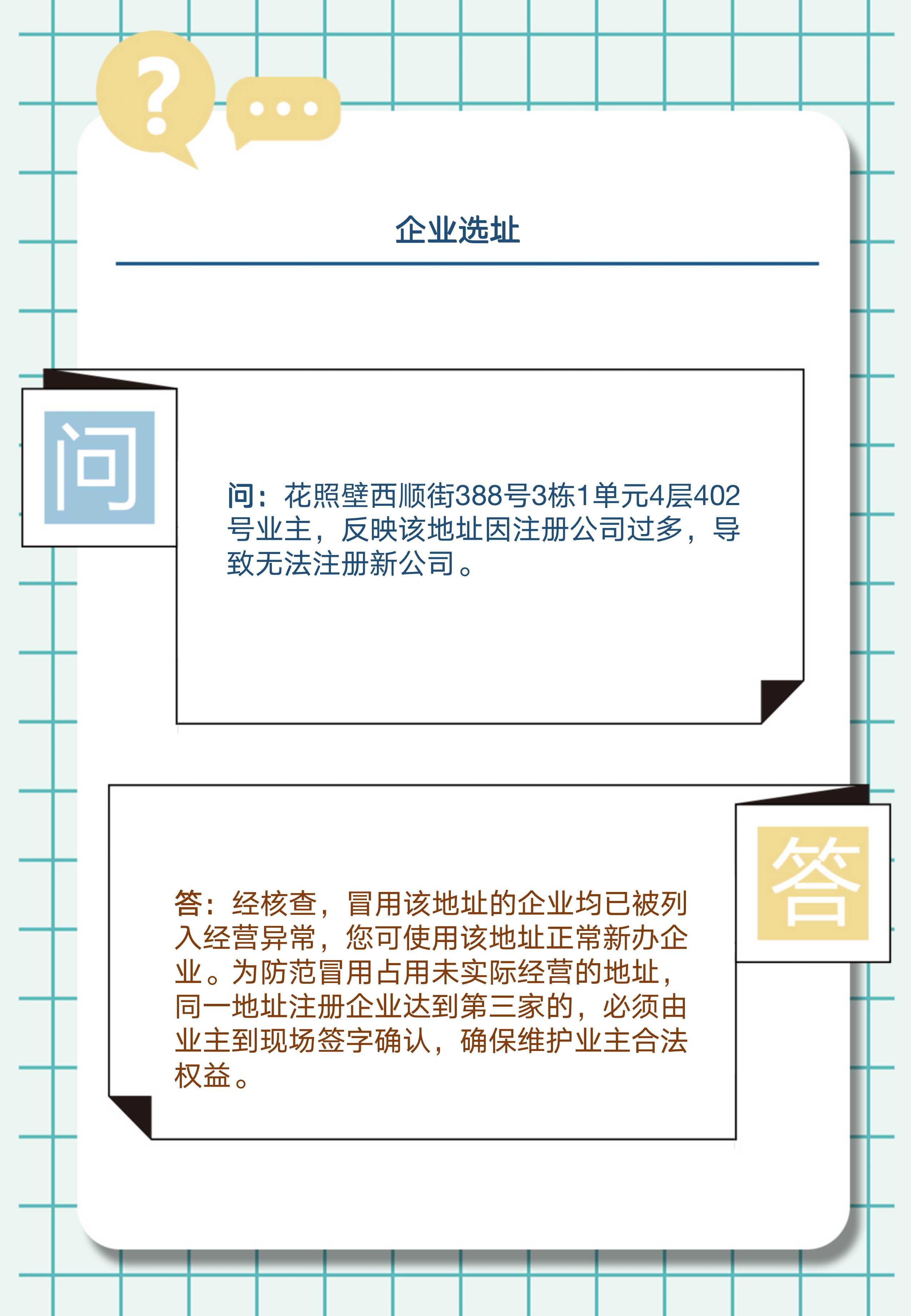 幻灯片3.jpg