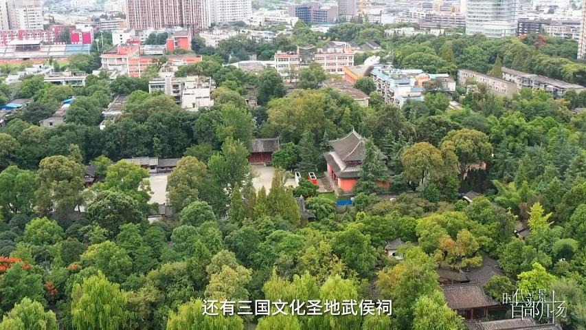 锦里一路拍