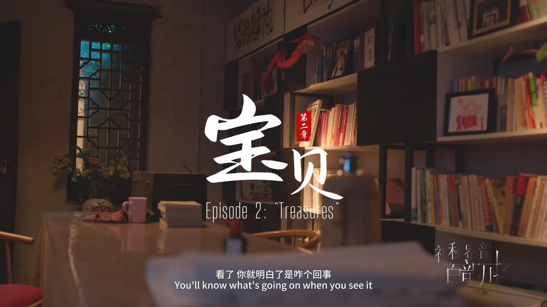  神秘蜀韵 百部川扬｜【川西奇遇记②】龙影翻飞，爱丽丝推开绚丽多姿的非遗之门