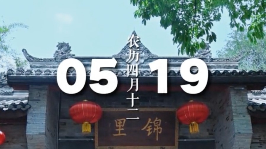 5.19 轻语集