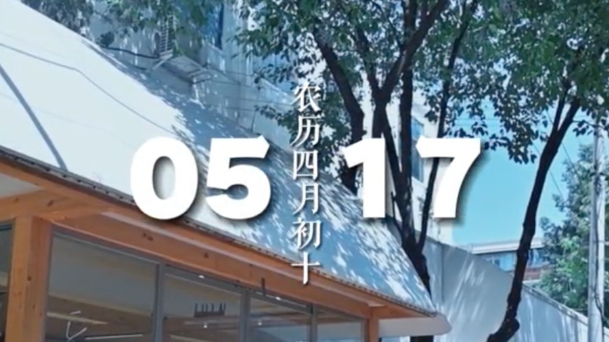 5.17 轻语集