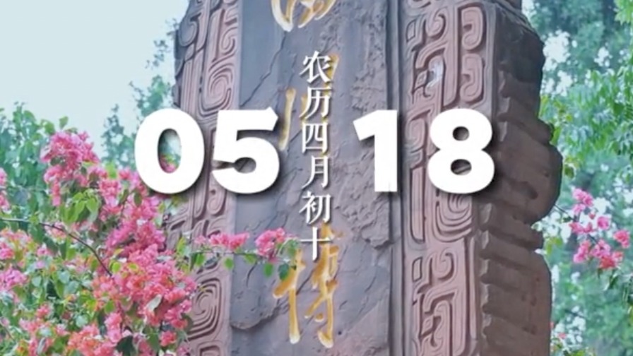 5.18 轻语集