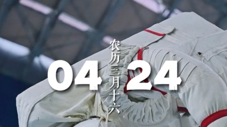 4.24 轻语集