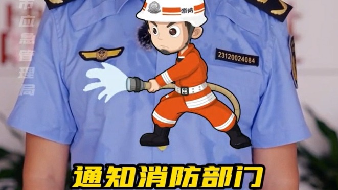 日常生活别大意，燃气安全要注意！