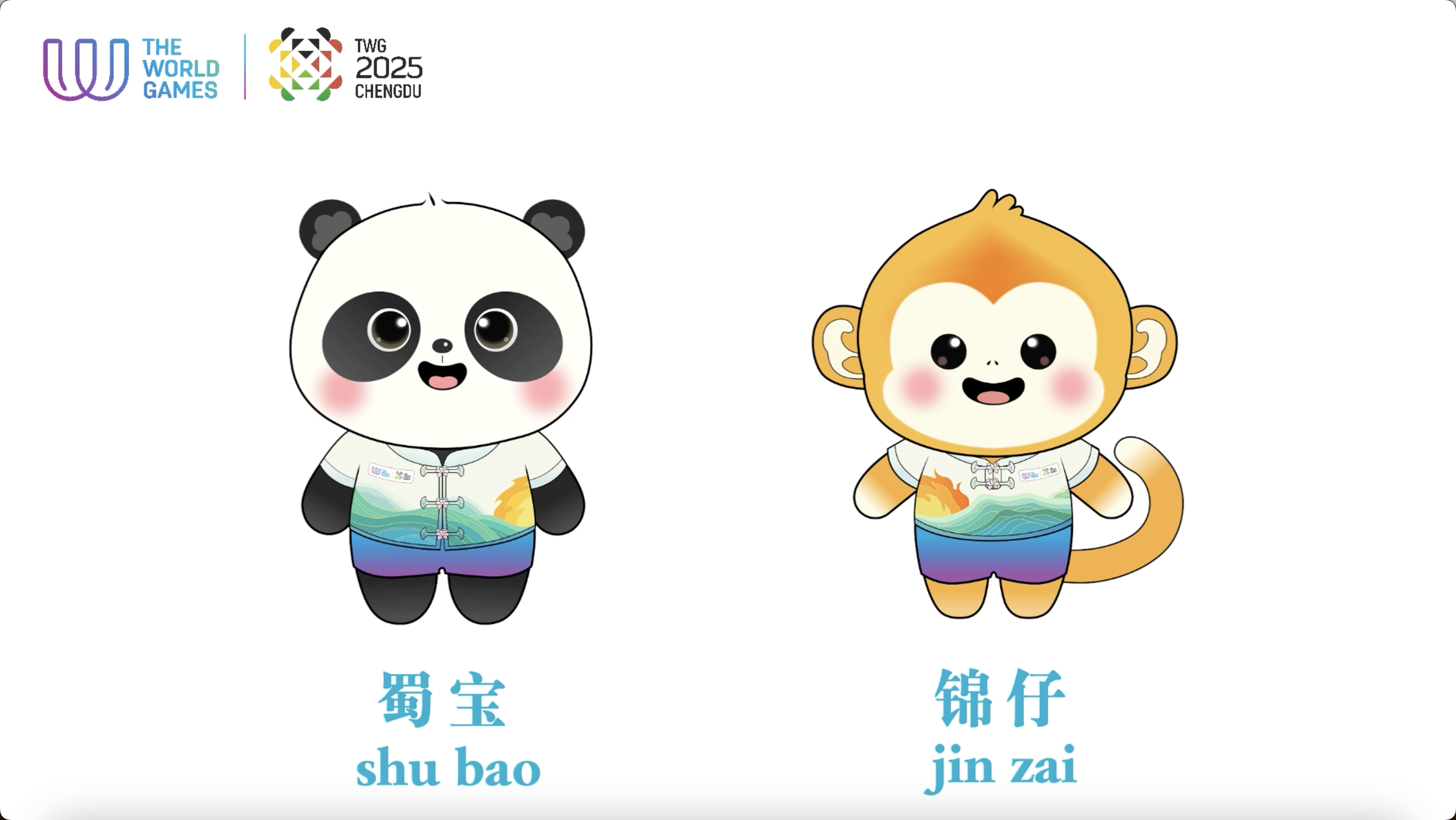 倒计时一周年丨"蜀宝""锦仔"来了!成都世运会口号,吉祥物正式发布