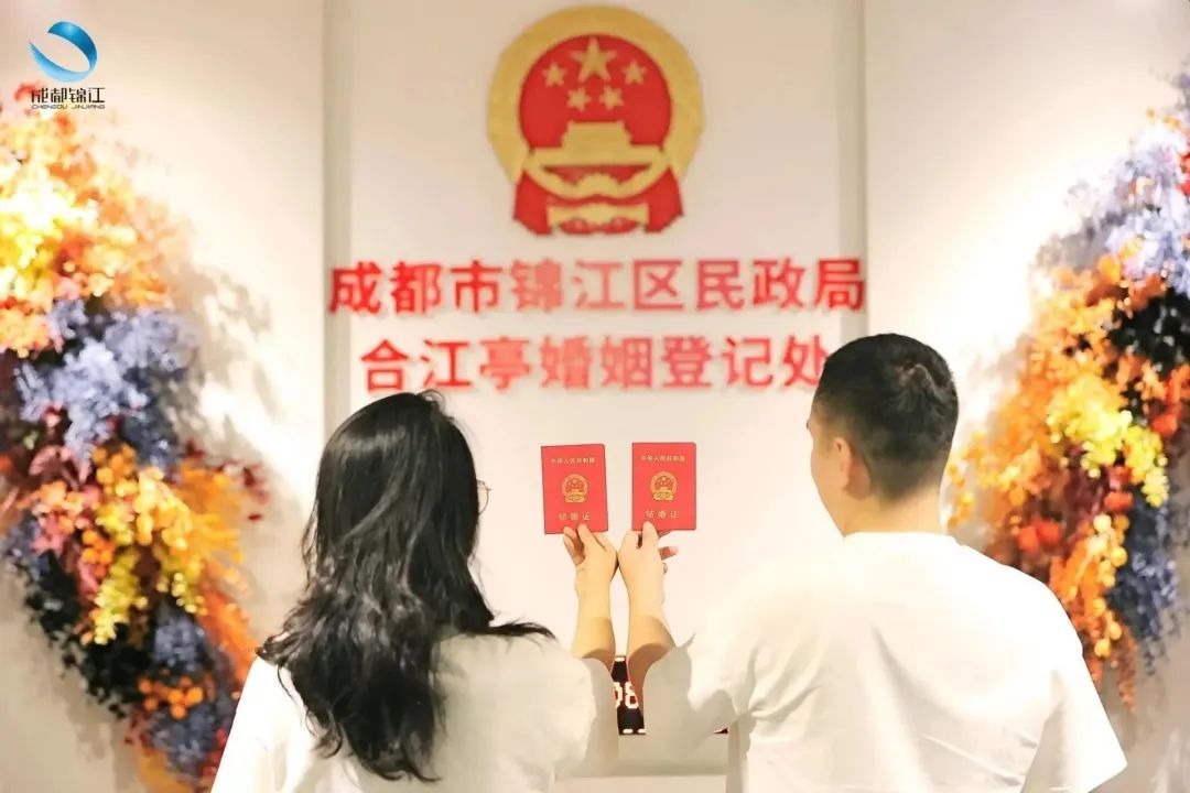 “七夕”恰逢周六，成都领证攻略来啦