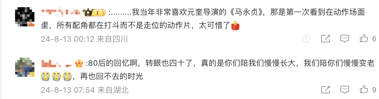 QQ20240813-090953@2x.png