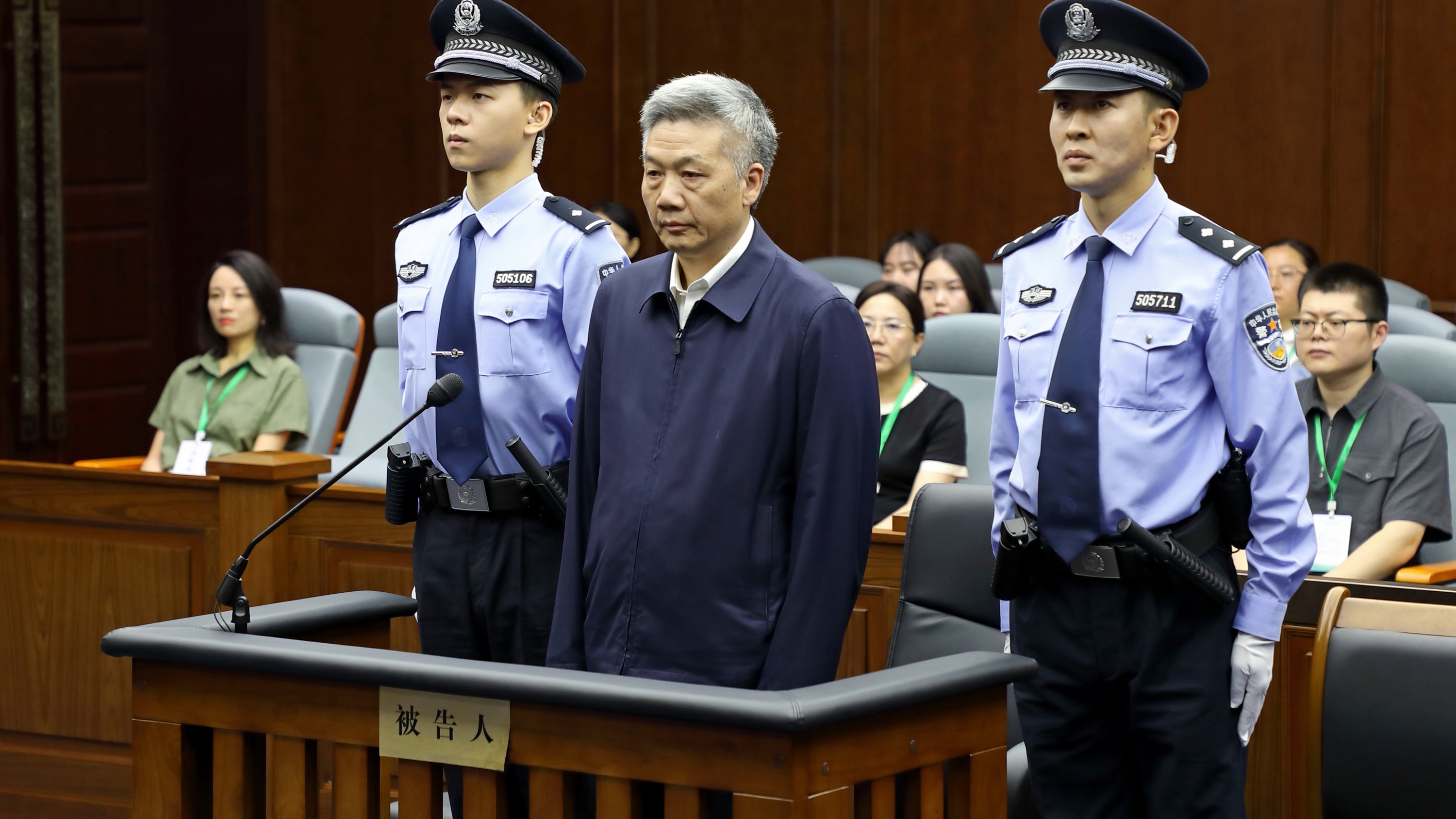 贵州省政协原副主席李再勇受贿、滥用职权案一审宣判