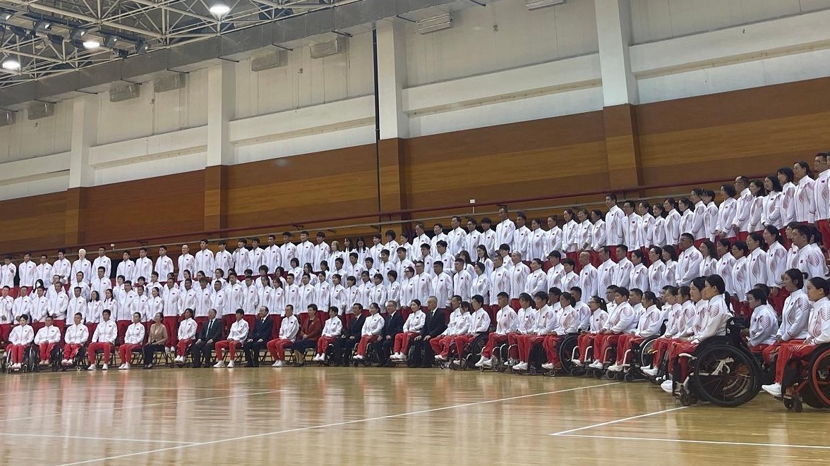 284名运动员出征！巴黎残奥会中国体育代表团成立