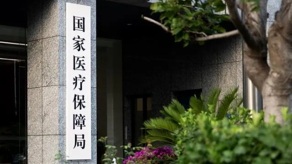 退回医保基金1070余万元，国家医保局通报一心堂整改情况