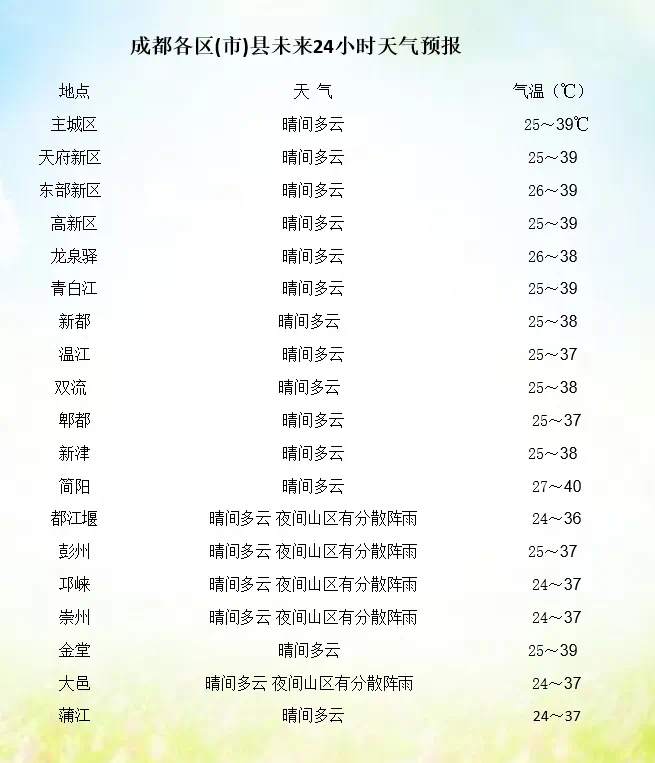 IMG_2159.PNG