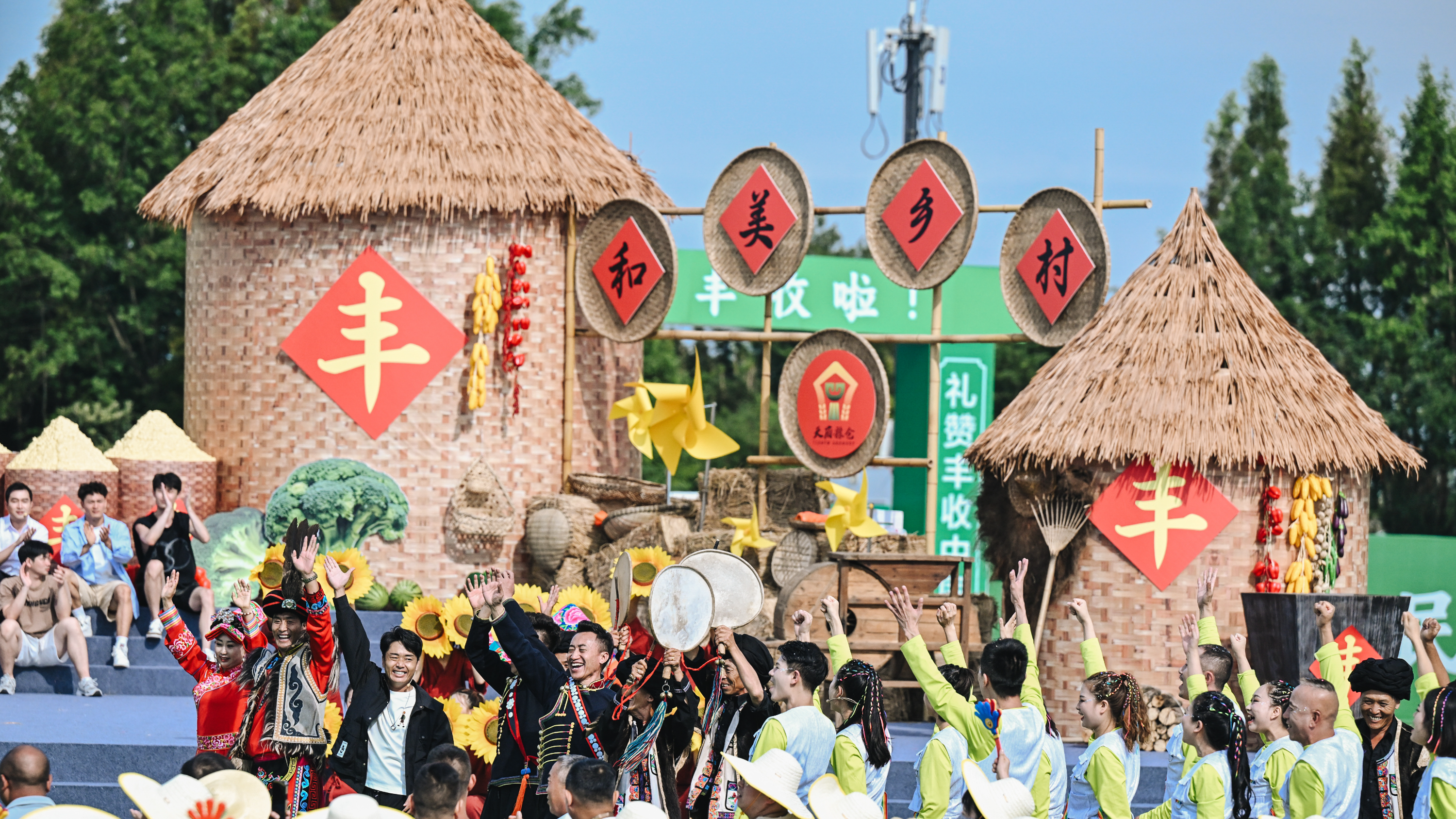 视频｜礼赞天府丰收 中国农民丰收节四川省庆丰收活动在新都举行