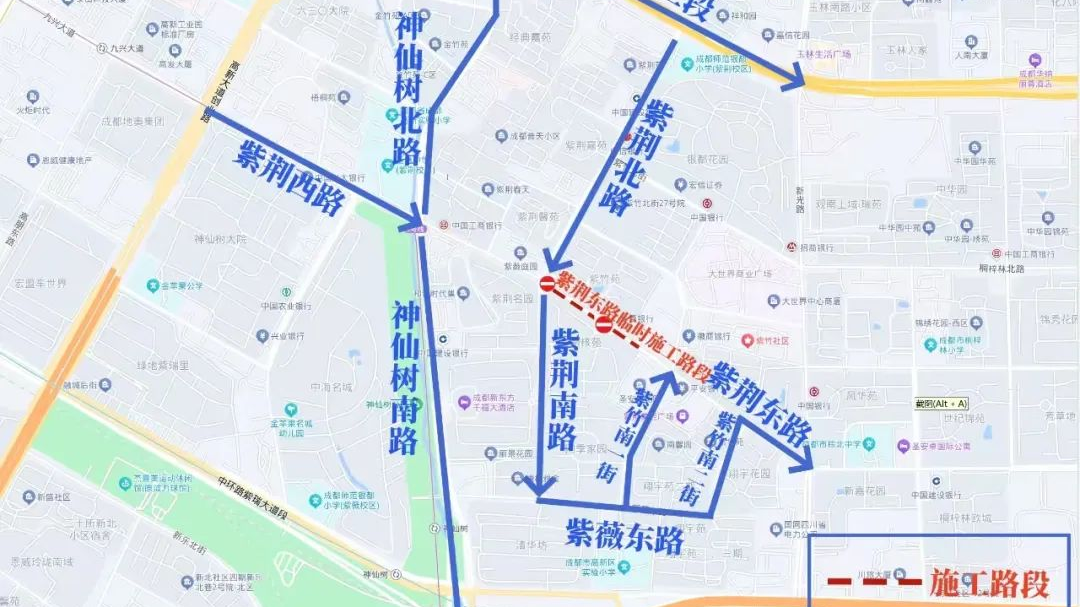 出行注意了！紫荆东路施工封闭，绕行攻略→