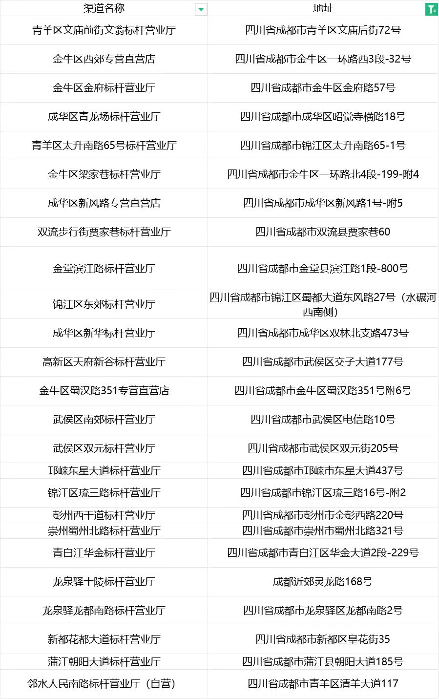 图片13.png