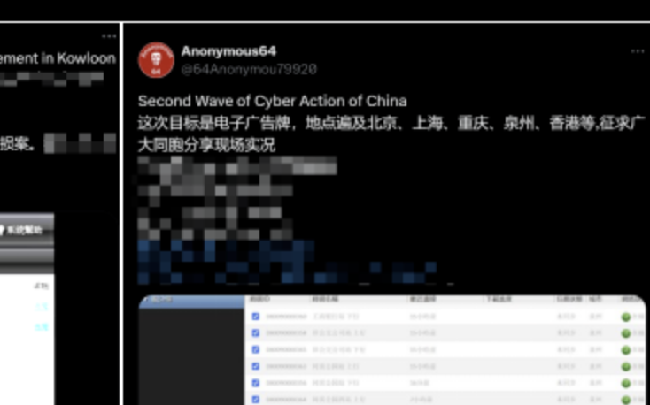 起底黑客“匿名者64”：“台独”豢养网军，已对三人立案侦查