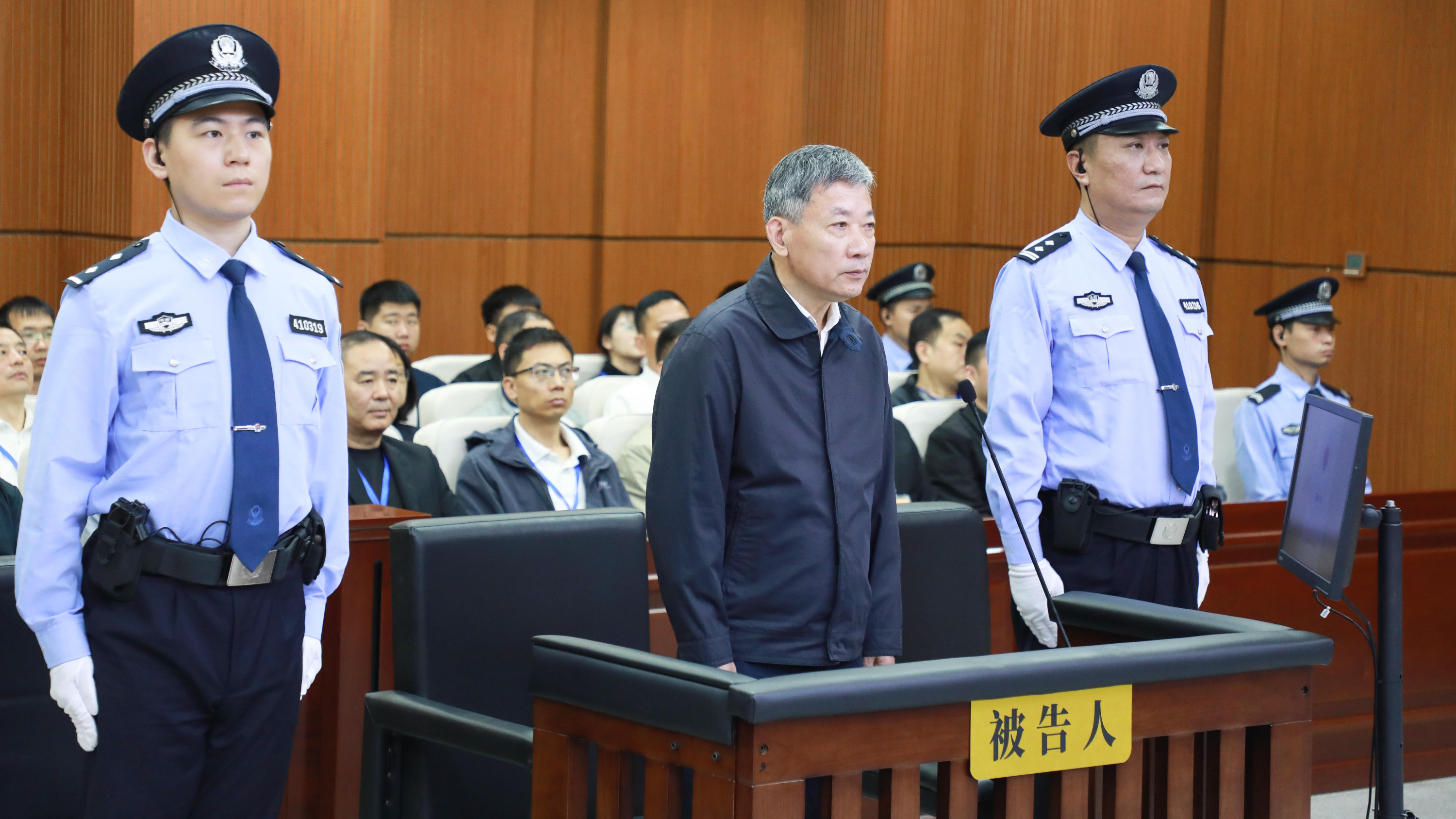 非法收受财物1.48亿余元 熊雪受贿案一审开庭
