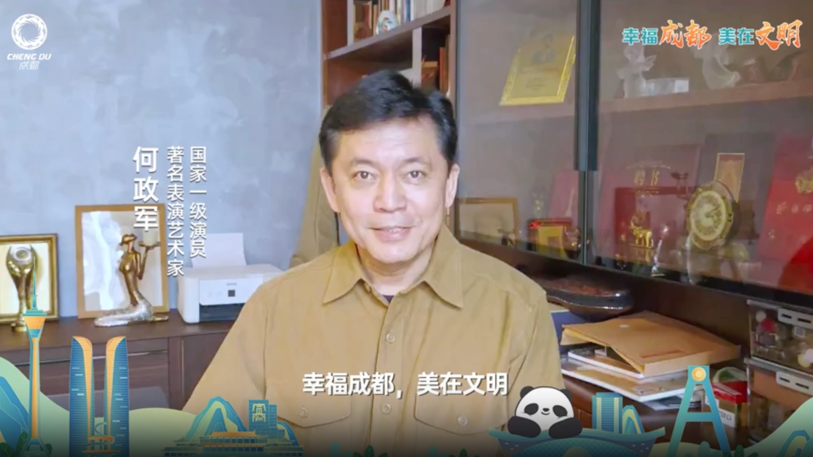 视频丨国庆出游,明星邀你一起City walk!