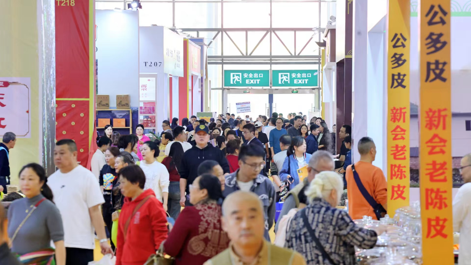 多国参展、名茶云集…2024成都秋季茶博会将于10月17日开幕
